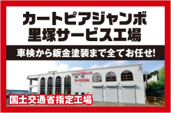 充実のサービス
